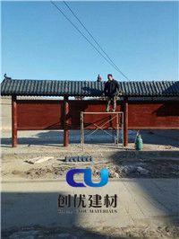 創(chuàng)優(yōu)合成樹(shù)脂瓦